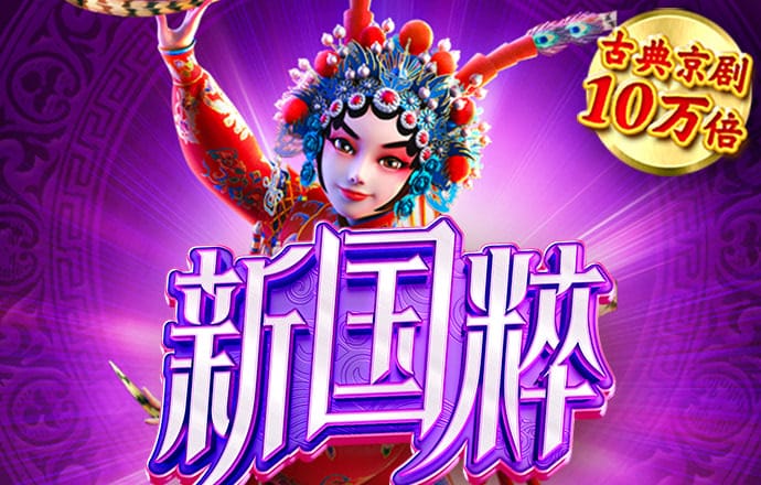 秉英体育官方网站登录